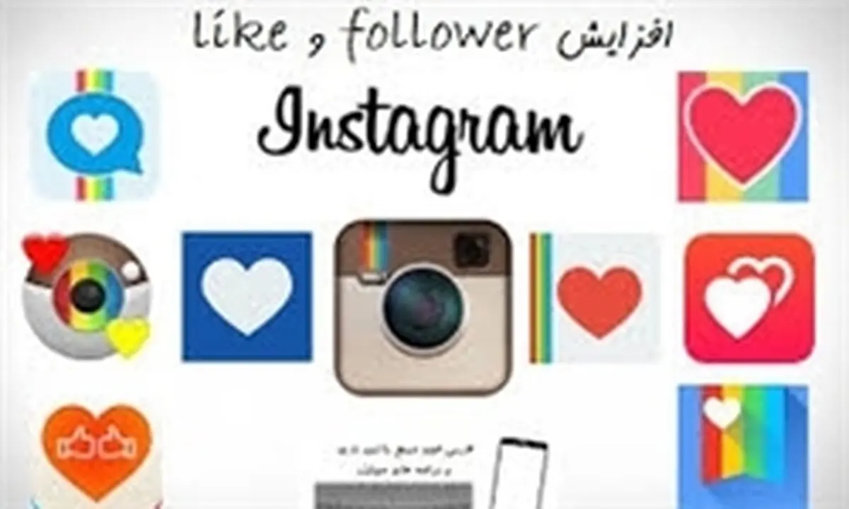 هر 1000 فالوئر 130 تا 180 هزار تومان