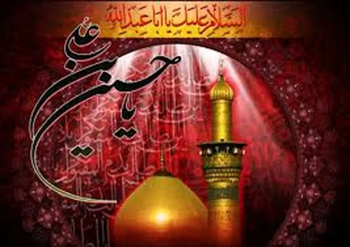 زیارت امام حسین (ع) در شب قدر چگونه است؟