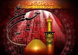 زیارت امام حسین (ع) در شب قدر چگونه است؟