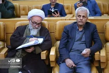 همایش ملی «مسئولیت اجرای قانون اساسی»