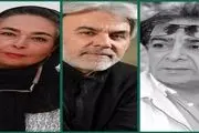 معرفی داوران ششمین مسابقه عکس سینمای ایران