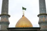مراسم بزرگداشت ولادت حضرت عبدالعظیم حسنی(ع)/ گزارش تصویری
