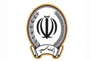 نحوه دریافت فیش حقوقی بازنشستگان بانک سپه

