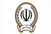 نحوه دریافت فیش حقوقی بازنشستگان بانک سپه

