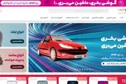 ​جشنواره تکنولایف قرعه کشی یک دستگاه 206 و گوشی آیفون 13
