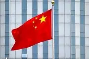 چین: توپ احیای برجام در زمین غربی‌هاست