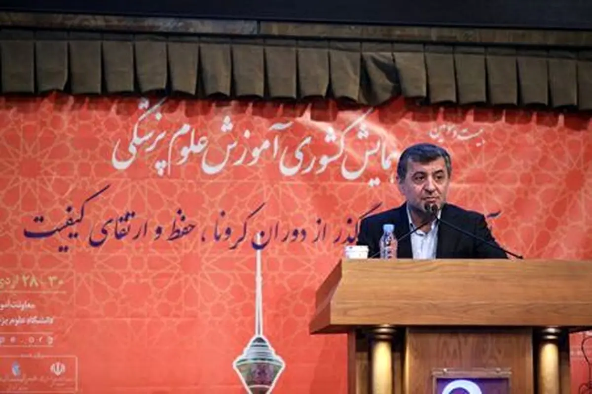اولویت علوم پزشکی آموزش حضوری است
