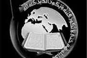 انصار بیت‌المقدس مسؤول حمله به نیروهای پلیس مصر