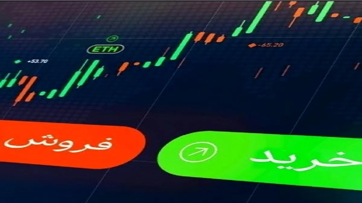 صفهای خرید و فروش سهام در ۱۴ آذر ماه