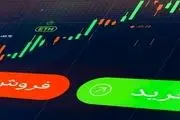 صفهای خرید و فروش سهام در ۱۴ آذر ماه