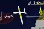 آمریکا نقش اول سناریوی غارت حقوق دریایی لبنان