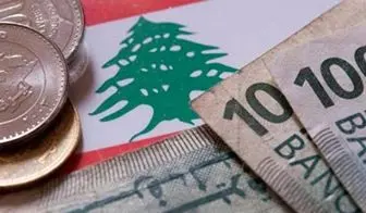 هدف آمریکا از به راه انداختن جنگ اقتصادی در لبنان چیست؟