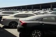 لیست برندگان مزایده خودرو‌های خارجی ۱۶ مهر اعلام می‌شود
