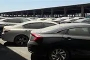 لیست برندگان مزایده خودرو‌های خارجی ۱۶ مهر اعلام می‌شود
