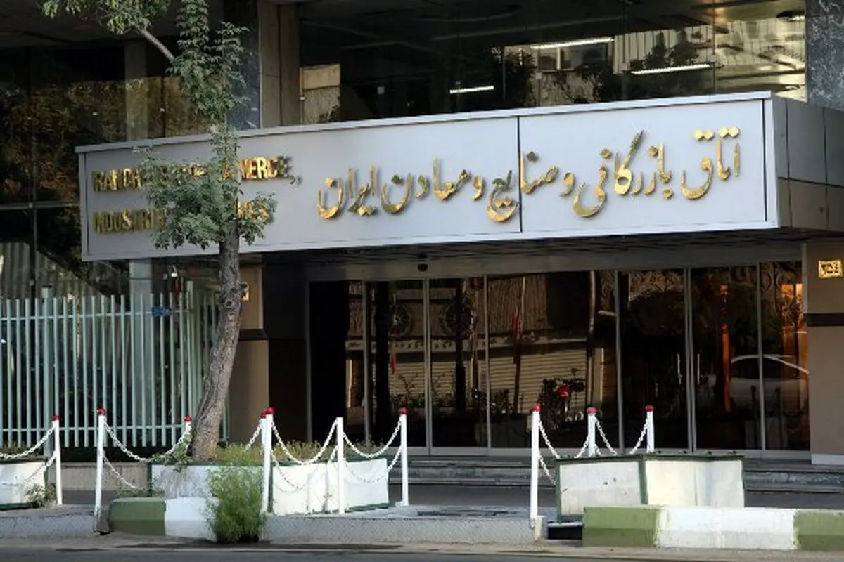نشست وزرای اقتصادی با فعالان اقتصادی