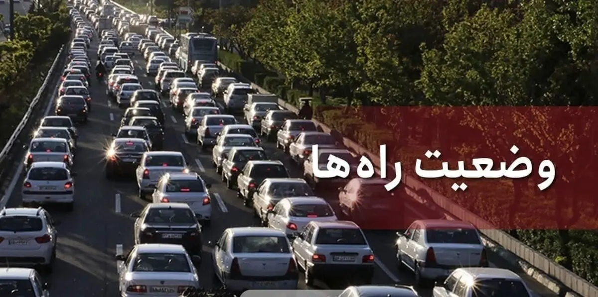 کاهش تردد در محورهای برون شهری
