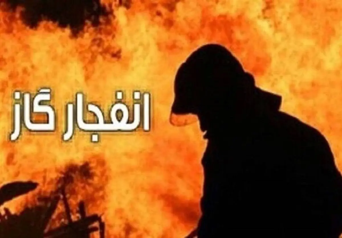 وقوع انفجار در پارک‌وی تهران با ۴ فوتی! + تصاویر
