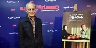 فیلم سینمایی «داستان سیاوش» رونمایی شد