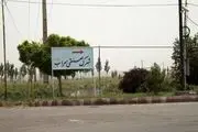 سایه شوم خاموشی بر صنعت سراب بعد از برجام نافرجام