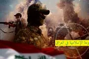 چهره‌های سیاسی عراق: سلاح مقاومت بر زمین نمی‌افتد