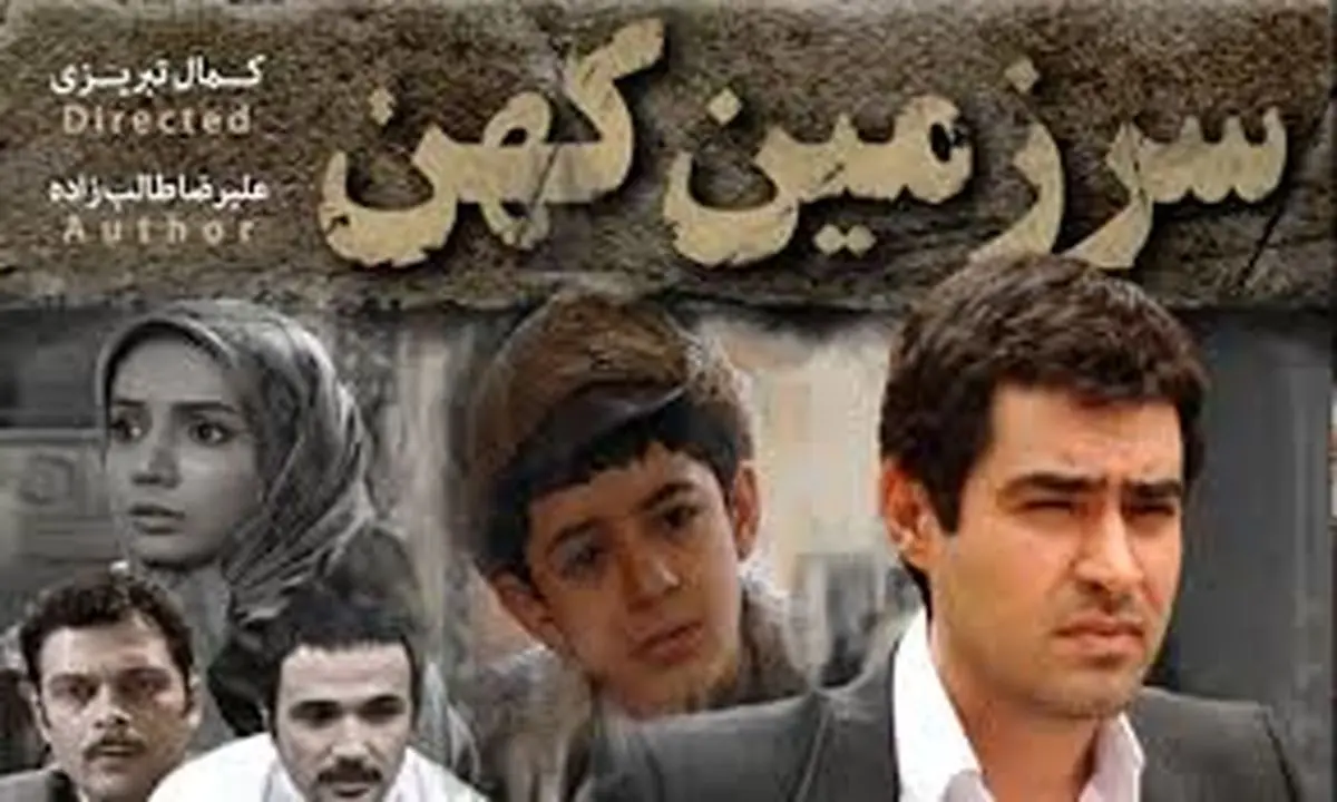 علت پخش نشدن «سرزمین کهن»از زبان کمال تبریزی