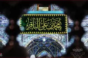 نقش امام باقر (ع) در زنده نگه داشتن واقعه عاشورا