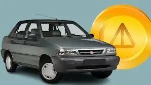 معاوضه ارز تلگرامی با پراید / چگونه نات‌کوین خود را بفروشیم؟

