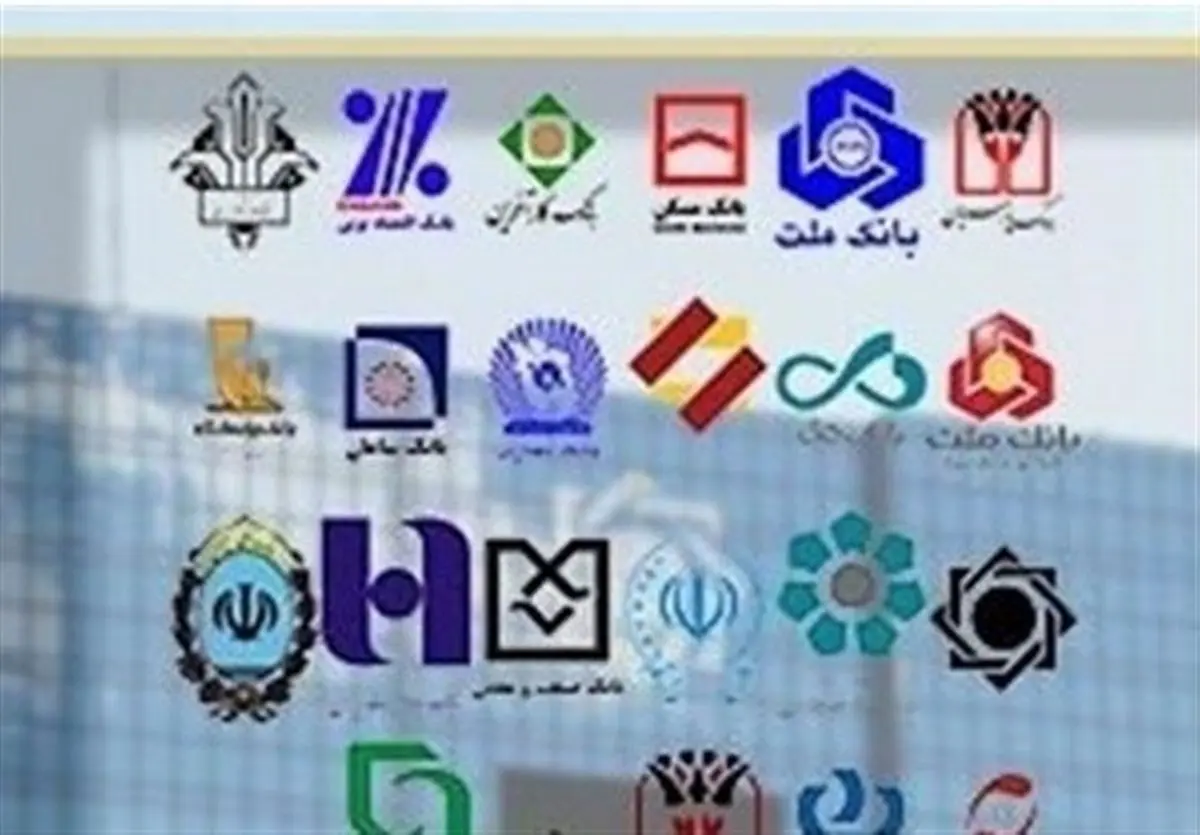 بانکهای دولتی موظف به فروش اموال مازاد خود شدند