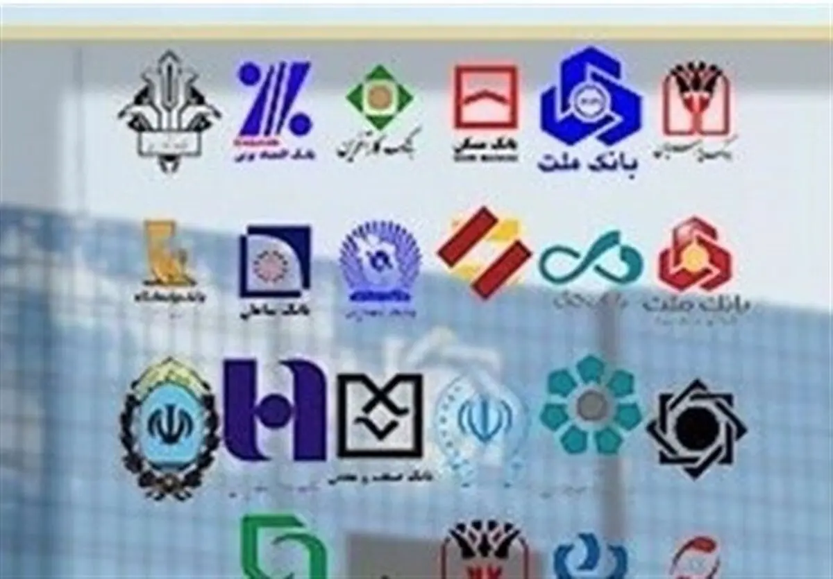 بانک‌های دولتی موظف به فروش اموال مازاد خود شدند