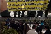 درخواست هواداران استقلال از رئیس قوه قضاییه! +عکس
