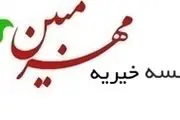 فراخوان کمک به کودک سرطانی