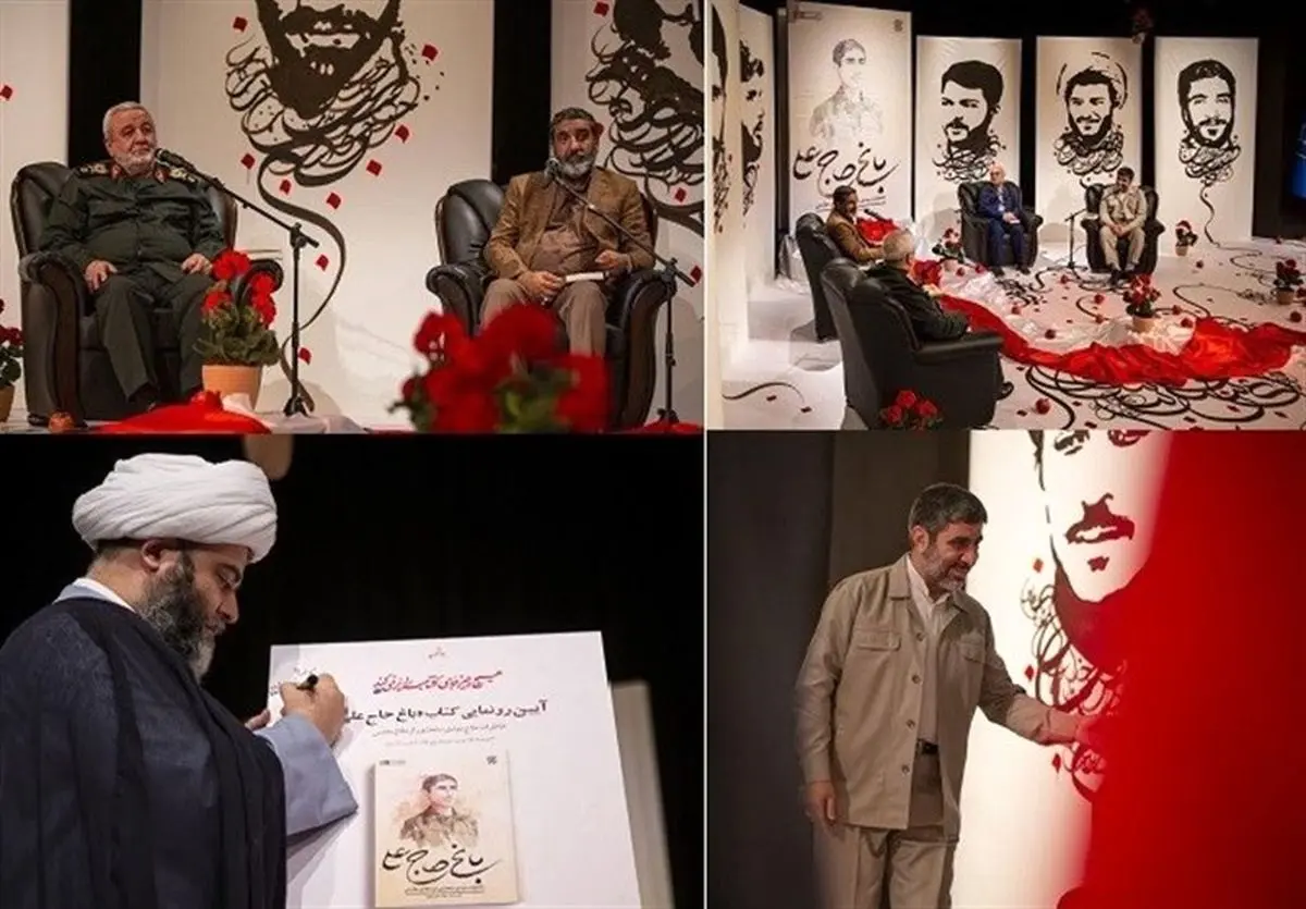 ثبت خاطره از ۸۰ شهید در «کتاب خاطرات مهدی سلحشور»