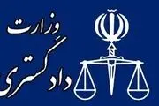 مبادله ۲۷ زندانی ایرانی با ۳ زندانی ترکمنستان