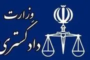 مبادله ۲۷ زندانی ایرانی با ۳ زندانی ترکمنستان