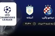 پخش زنده فوتبال دیناموزاگرب با آستانه امروز ۳ مرداد ۱۴۰۲