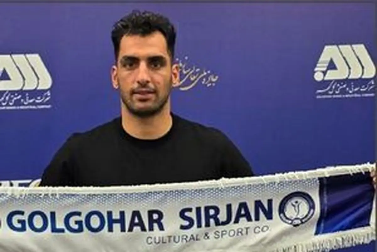 خرید مهم باشگاه گلگهر سیرجان