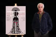 نمایش پربازیگر «خانه برناردا آلبا» صاحب پوستر شد