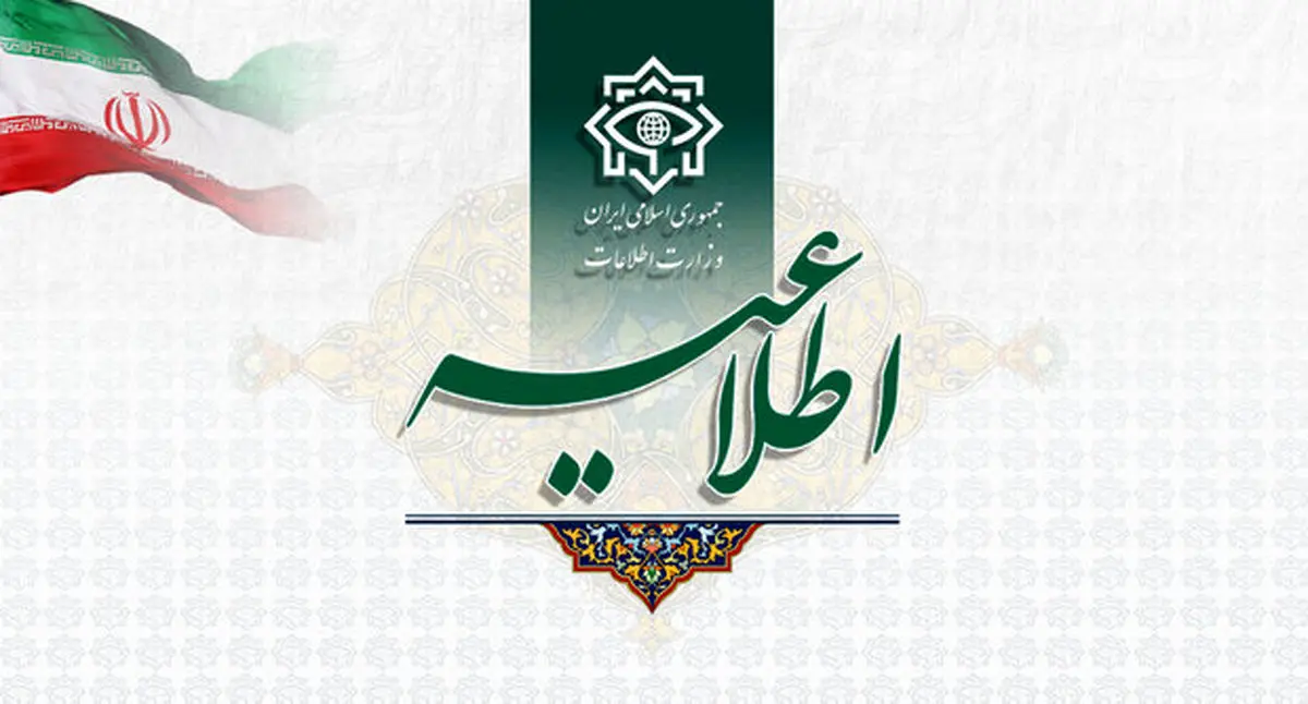 چند هستهی عملیاتی وابسته به گروهک منافقین متلاشی شد