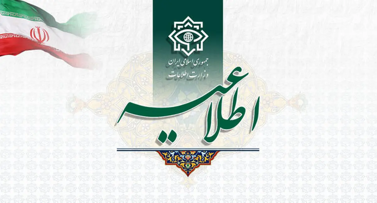 چند هسته‌ی عملیاتی وابسته به گروهک منافقین متلاشی شد
