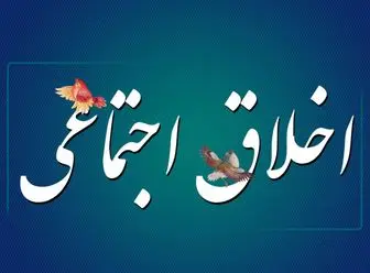 «بی‌ارادگی» و «پرخوری» عامل درونی و بیرونی «تنبلی»