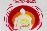 هفته 