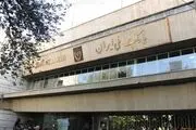 ببینید| جزییات جدید از سرقت بانک ملی توسط کاراگاه پرونده
