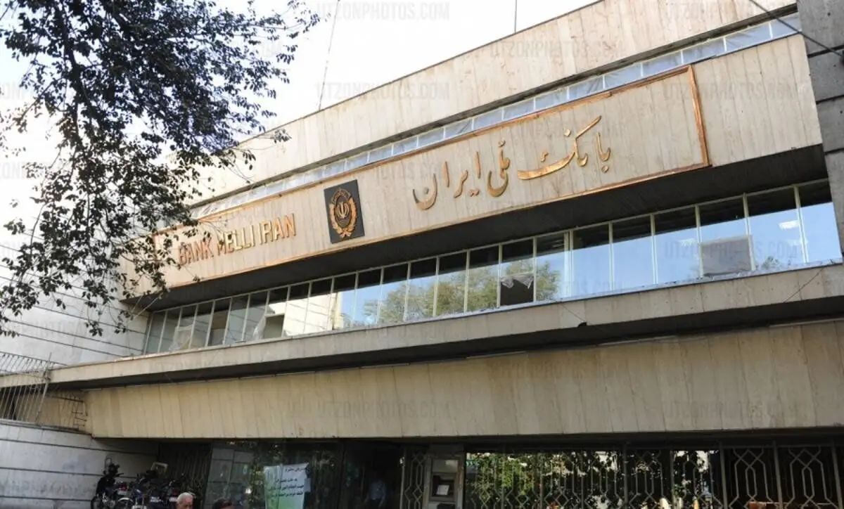 ببینید| جزییات جدید از سرقت بانک ملی توسط کاراگاه پرونده
