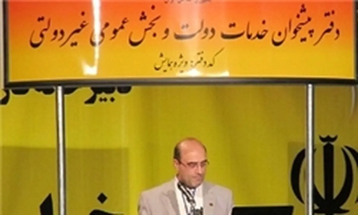 درخواست جلسه با وزیر ارتباطات