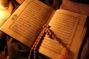دعا و اعمال روز سوم ماه رمضان
