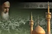 اطلاعیه‌ ستاد مرکزی بزرگداشت امام خمینی(ره)