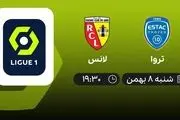 پخش زنده تروا- لانس امروز 8 بهمن 1401
