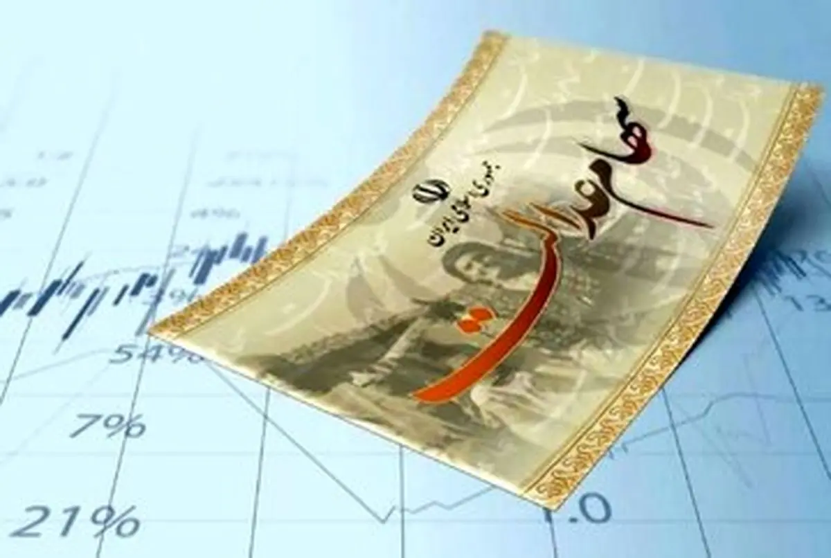  برای این گروه از سهامداران، سود سهام عدالت واریز نمی‌شود