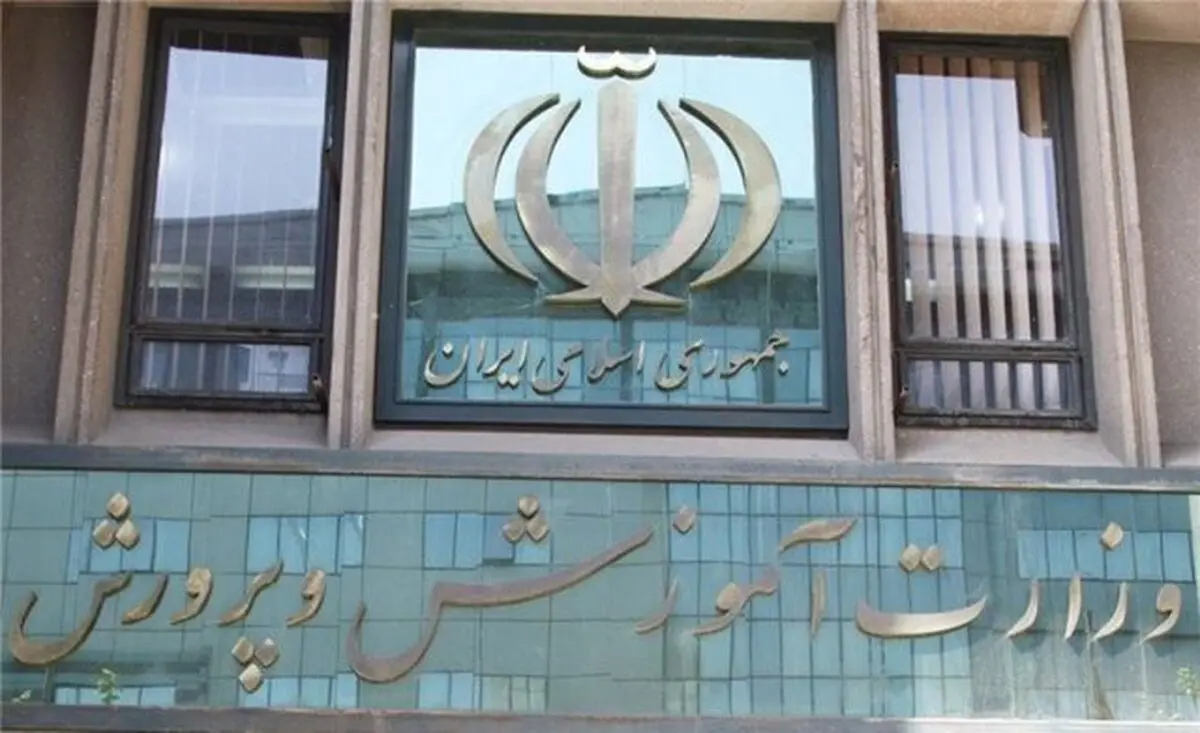 آزمون سمپاد و نمونه دولتی چه برگزار می‌شود؟