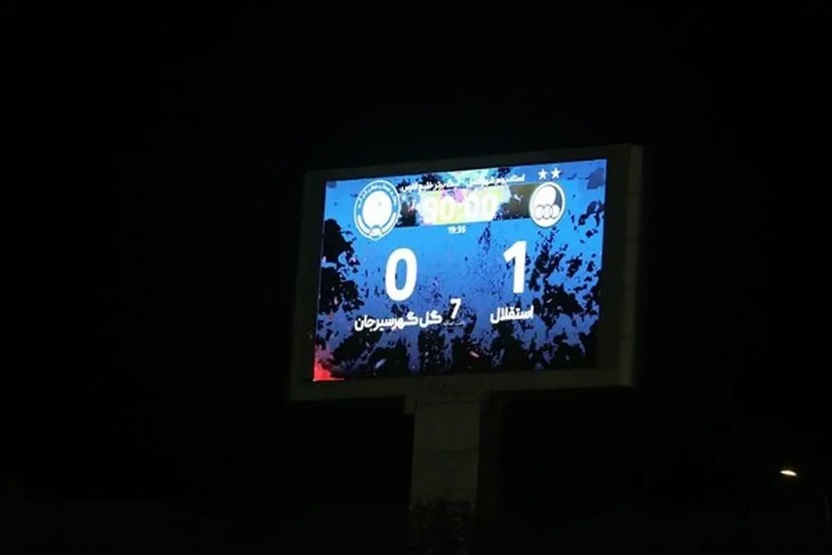 استقلال در یک‌قدمی پرسپولیس؛ کورس صدرنشینی داغ‌تر شد